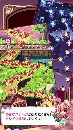 見習い魔女のチェインパズル