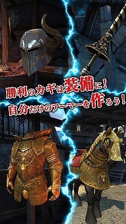 画像ギャラリー No.004のサムネイル画像 / リアルな3D騎士アクション「Rival Knights」iOS&Android版を配信開始