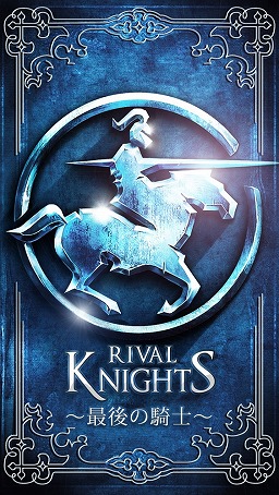 画像ギャラリー No.007のサムネイル画像 / リアルな3D騎士アクション「Rival Knights」iOS&Android版を配信開始