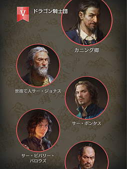 画像ギャラリー No.011のサムネイル画像 / 騎士道を極めろ。スマホ向けアクション「Rival Knights〜最後の騎士〜」を紹介する「(ほぼ)日刊スマホゲーム通信」第589回