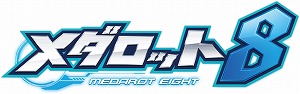 画像ギャラリー No.001のサムネイル画像 / 「メダロット8」DLC第1弾はナビボイス2種と新シナリオを追加。28日から