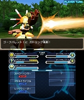 画像ギャラリー No.007のサムネイル画像 / 「メダロット8」，新たなDLC情報を本日公開。「アークビートルD」などが登場