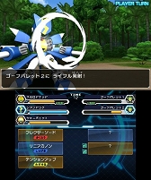 画像ギャラリー No.008のサムネイル画像 / 「メダロット8」，新たなDLC情報を本日公開。「アークビートルD」などが登場