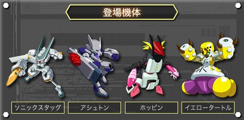 画像ギャラリー No.003のサムネイル画像 / 「メダロット8 カブトVer./クワガタVer.」,新たな追加ダウンロードコンテンツを3週連続で配信。本日配信分はイベント「ロボトル大会X」