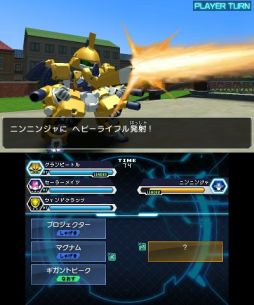 画像ギャラリー No.005のサムネイル画像 / 「メダロット8 カブトVer./クワガタVer.」,新たな追加ダウンロードコンテンツを3週連続で配信。本日配信分はイベント「ロボトル大会X」