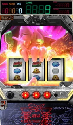 画像ギャラリー No.003のサムネイル画像 / パチスロアプリ「ヱヴァンゲリヲン〜決意の刻〜」がAndroid向けに配信開始