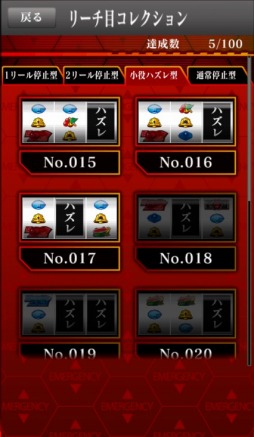 ヱヴァンゲリヲン〜決意の刻〜