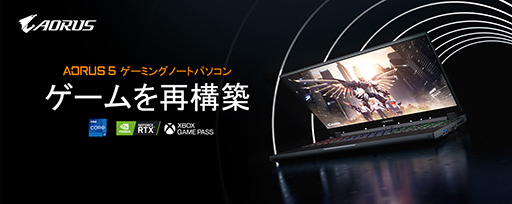画像ギャラリー No.001のサムネイル画像 / GIGABYTE,Core i7&RTX 3070搭載で約23万円のゲームノートPCを発売