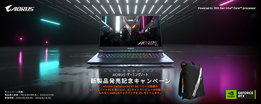 画像ギャラリー No.003のサムネイル画像 / RTX 40シリーズ搭載のGIGABYTE製17.3型ゲームノートPC計2製品が発売