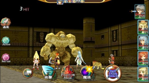 画像ギャラリー No.005のサムネイル画像 / iOS向け「RPG レファルシアの幻影」が80%オフで配信中。12月3日まで