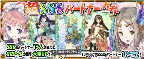 画像ギャラリー No.004のサムネイル画像 / 「アトリエ クエストボード」，ソフィーのマスターピースキャンペーンを開催