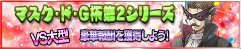 画像ギャラリー No.005のサムネイル画像 / 「アトリエ クエストボード」,20周年企画“エスカ&ロジー編”後半を実施