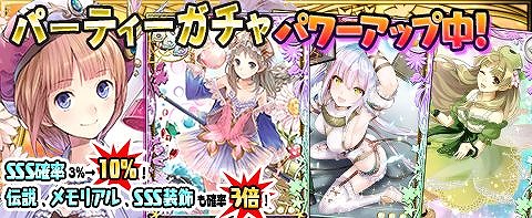 画像ギャラリー No.003のサムネイル画像 / 「アトリエ クエストボード」,“超スタートダッシュキャンペーン”を開催