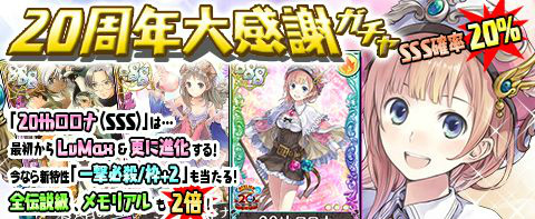 画像ギャラリー No.005のサムネイル画像 / 「アトリエ クエストボード」,イベント“マリー編 後半戦”を本日開始