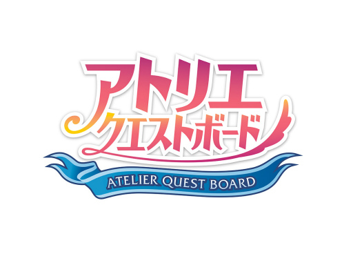 画像ギャラリー No.001のサムネイル画像 / 「アトリエ クエストボード」,グラムナートより“ユーディー”が登場