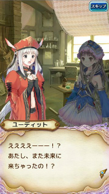 画像ギャラリー No.004のサムネイル画像 / 「アトリエ クエストボード」,グラムナートより“ユーディー”が登場