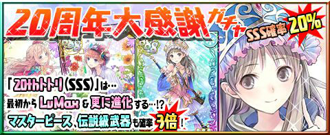画像ギャラリー No.005のサムネイル画像 / 「アトリエ クエストボード」,グラムナートより“ユーディー”が登場