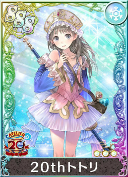 画像ギャラリー No.006のサムネイル画像 / 「アトリエ クエストボード」,グラムナートより“ユーディー”が登場