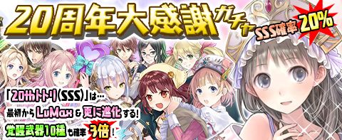 画像ギャラリー No.004のサムネイル画像 / 「アトリエ クエストボード」で“ユーディー編 後半戦”がスタート