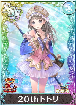 画像ギャラリー No.005のサムネイル画像 / 「アトリエ クエストボード」で“ユーディー編 後半戦”がスタート