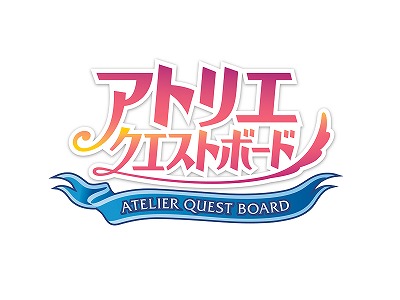 画像ギャラリー No.007のサムネイル画像 / 「アトリエ クエストボード」で「よるのないくに2」コラボが実施