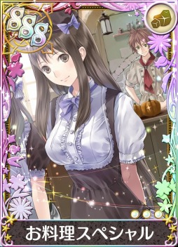 画像ギャラリー No.004のサムネイル画像 / 「アトリエ クエストボード」,新イベント「お帰りなさいませ,メルル様」が本日スタート