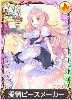 画像ギャラリー No.005のサムネイル画像 / 「アトリエ クエストボード」,新イベント「お帰りなさいませ,メルル様」が本日スタート