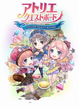 画像ギャラリー No.005のサムネイル画像 / 「アトリエ クエストボード」,エスカが期間限定で登場する「3周年超大感謝祭」後半戦を開催