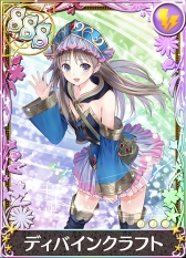画像ギャラリー No.005のサムネイル画像 / 「アトリエ クエストボード」,3周年超大感謝祭ファイナルガチャに超強力な神速武器や防具などがラインナップ