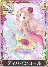画像ギャラリー No.006のサムネイル画像 / 「アトリエ クエストボード」,3周年超大感謝祭ファイナルガチャに超強力な神速武器や防具などがラインナップ