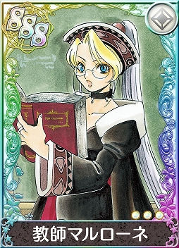 画像ギャラリー No.006のサムネイル画像 / 「アトリエ クエストボード」,アプリ版「マリーのアトリエ Plus」とのコラボイベントがスタート