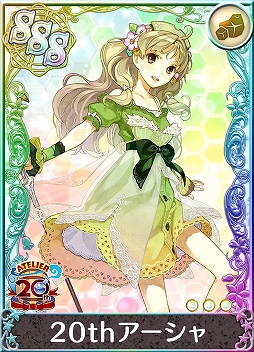 画像ギャラリー No.009のサムネイル画像 / 「アトリエ クエストボード」,アプリ版「マリーのアトリエ Plus」とのコラボイベントがスタート