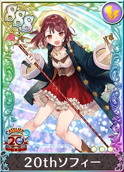 画像ギャラリー No.010のサムネイル画像 / 「アトリエ クエストボード」,アプリ版「マリーのアトリエ Plus」とのコラボイベントがスタート