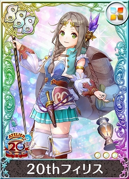 画像ギャラリー No.012のサムネイル画像 / 「アトリエ クエストボード」,アプリ版「マリーのアトリエ Plus」とのコラボイベントがスタート