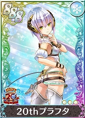 画像ギャラリー No.013のサムネイル画像 / 「アトリエ クエストボード」,アプリ版「マリーのアトリエ Plus」とのコラボイベントがスタート