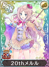 画像ギャラリー No.014のサムネイル画像 / 「アトリエ クエストボード」,アプリ版「マリーのアトリエ Plus」とのコラボイベントがスタート