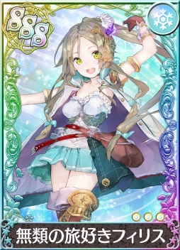 画像ギャラリー No.004のサムネイル画像 / 「アトリエ クエストボード」,期間限定ガチャに特別なスキルカードが付いた新装備が登場