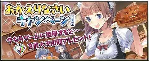 画像ギャラリー No.009のサムネイル画像 / 「アトリエ クエストボード」,イベント“新・ロロナ杯”が開催に