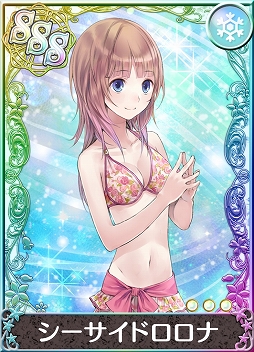 画像ギャラリー No.002のサムネイル画像 / 「アトリエ クエストボード」,イベント「水着の大運動会キャンペーン」開催