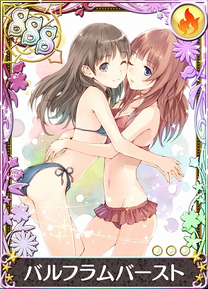 画像ギャラリー No.006のサムネイル画像 / 「アトリエ クエストボード」,イベント「水着の大運動会キャンペーン」開催