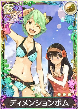 画像ギャラリー No.010のサムネイル画像 / 「アトリエ クエストボード」,イベント「水着の大運動会キャンペーン」開催