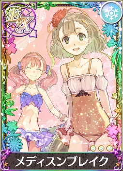 画像ギャラリー No.011のサムネイル画像 / 「アトリエ クエストボード」,イベント「水着の大運動会キャンペーン」開催