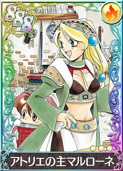 画像ギャラリー No.010のサムネイル画像 / 「アトリエ クエストボード」,4周年を記念したキャンペーンが続々と開催