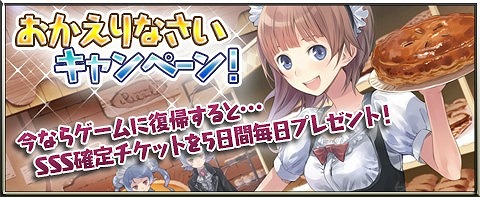 画像ギャラリー No.012のサムネイル画像 / 「アトリエ クエストボード」,「ネルケと伝説の錬金術士たち」とのコラボキャンペーンを開催