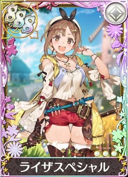 画像ギャラリー No.002のサムネイル画像 / 「アトリエ クエストボード」,「ライザのアトリエ」コラボキャンペーンが開催