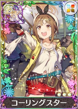 画像ギャラリー No.004のサムネイル画像 / 「アトリエ クエストボード」,「ライザのアトリエ」コラボキャンペーンが開催