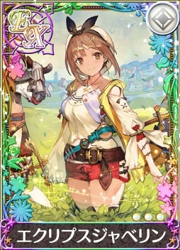 画像ギャラリー No.006のサムネイル画像 / 「アトリエ クエストボード」,「ライザのアトリエ」コラボキャンペーンが開催