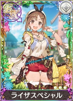 画像ギャラリー No.007のサムネイル画像 / 「アトリエ クエストボード」,「ライザのアトリエ」コラボキャンペーンが開催