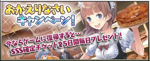 画像ギャラリー No.009のサムネイル画像 / 「アトリエ クエストボード」,「ライザのアトリエ」コラボキャンペーンが開催