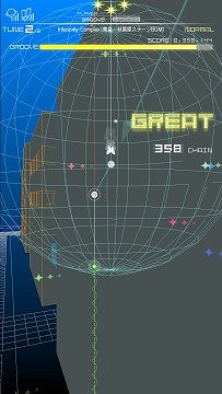 グルーヴコースター EX